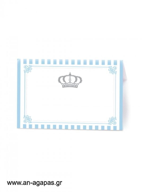 ΑΝ  ΑΓΑΠΑΣ  –  Food  labels  Royal  Crown  Boy