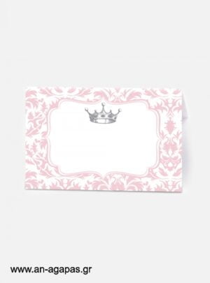 ΑΝ  ΑΓΑΠΑΣ  –  Food  labels  Royal  Crown  Girl 