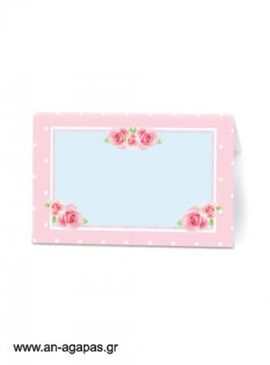 ΑΝ  ΑΓΑΠΑΣ  –  Food  labels  Shabby  Chic 