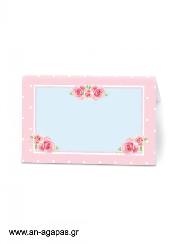 ΑΝ  ΑΓΑΠΑΣ  –  Food  labels  Shabby  Chic