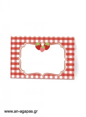 ΑΝ  ΑΓΑΠΑΣ  –  Food  labels  Strawberry  Fields 