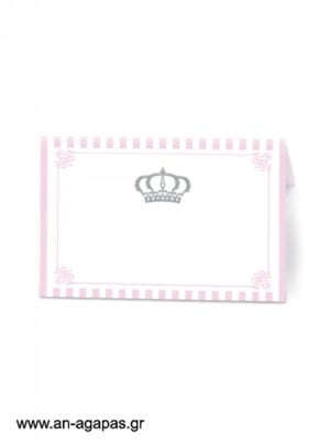 ΑΝ  ΑΓΑΠΑΣ  –  Food  labels  Stripy  Crown  Girl 