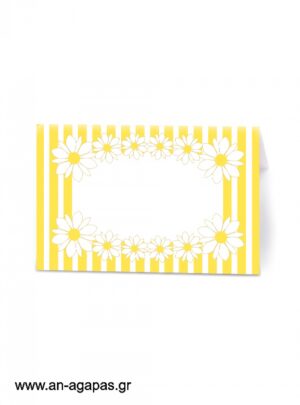 ΑΝ  ΑΓΑΠΑΣ  –  Food  labels  Sunny  Daisies 