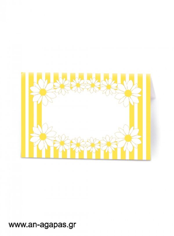 ΑΓΑΠΑΣ-–-Food-labels-Sunny-Daisies-.jpg