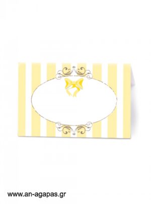 ΑΝ  ΑΓΑΠΑΣ  –  Food  labels  Yellow  Dots  &  Stripes 