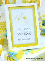 ΑΓΑΠΑΣ-–-Party-Sign-Daisy-Bloom-.jpg ΑΝ ΑΓΑΠΑΣ – Party Sign Daisy Bloom