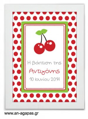 ΑΝ  ΑΓΑΠΑΣ  –  Party  Sign  Sweet  Cherry 