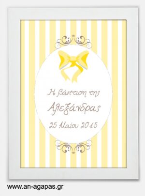 ΑΝ  ΑΓΑΠΑΣ  –  Party  Sign  Yellow  Bow 