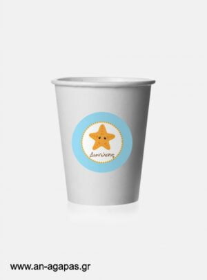 ΑΝ  ΑΓΑΠΑΣ  –  Round  stickers  Under  the  Sea 