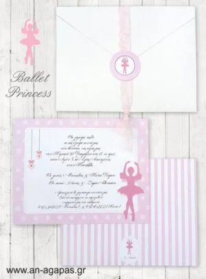 ΑΝ  ΑΓΑΠΑΣ  –  Προσκλητήριo  βάπτισης  Ballet  Princess 