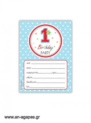 ΑΝ  ΑΓΑΠΑΣ  –  Προσκλητήριο  1st  Birthday  Boy 