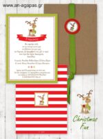 ΑΓΑΠΑΣ-–-Προσκλητήριο-βάπτισης-Christmas-Fun-.jpg ΑΝ ΑΓΑΠΑΣ – Προσκλητήριο βάπτισης Christmas Fun