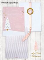 ΑΓΑΠΑΣ-–-Προσκλητήριο-βάπτισης-Pink-Christmas-.jpg ΑΝ ΑΓΑΠΑΣ – Προσκλητήριο βάπτισης Pink Christmas