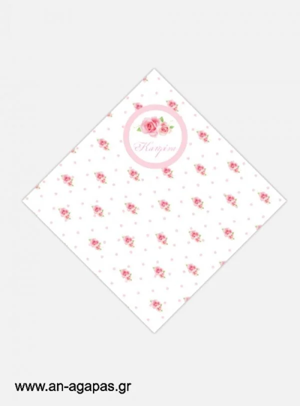 "ΑΝ  ΑΓΑΠΑΣ  –  Χωνάκι  Garden  Roses"