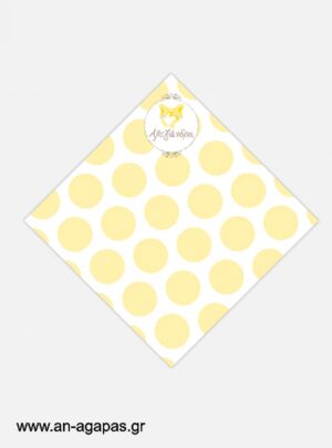 ΑΝ  ΑΓΑΠΑΣ  –  Χωνάκι  Yellow  Bow 