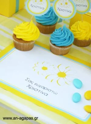  "ΑΝ  ΑΓΑΠΑΣ  –  σουπλά  τραπεζιού  Daisy  Bloom" 