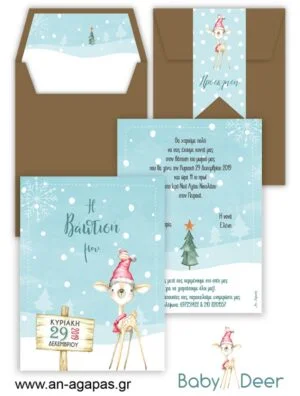ΑΝ ΑΓΑΠΑΣ –Προσκλητήριο Bάπτισης Christmas Baby Deer 