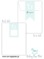 ΑΓΑΠΑΣ-–Προσκλητήριο-Bάπτισης-Mint-Rocking-Horse-Christmas-1.jpg ΑΝ ΑΓΑΠΑΣ –Προσκλητήριο Bάπτισης Mint Rocking Horse Christmas