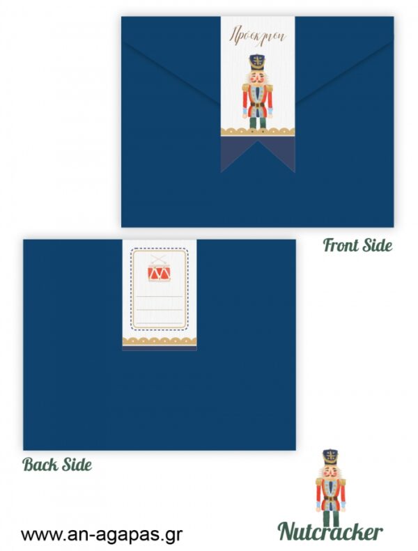 ΑΓΑΠΑΣ-–Προσκλητήριο-Βάπτισης-Nutcracker-Christmas-1.jpg ΑΝ ΑΓΑΠΑΣ –Προσκλητήριο Βάπτισης Nutcracker Christmas