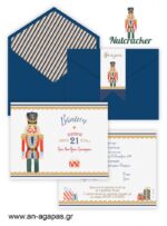 ΑΓΑΠΑΣ-–Προσκλητήριο-Βάπτισης-Nutcracker-Christmas.jpg ΑΝ ΑΓΑΠΑΣ –Προσκλητήριο Βάπτισης Nutcracker Christmas