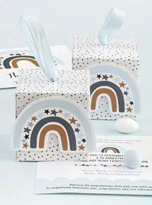 Μπομπονιέρα Βάπτισης 3D Blue Star Rainbow