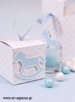 Βάπτισης-3D-Rocking-Horse-Boy-1-5.jpg Μπομπονιέρα Βάπτισης 3D Rocking Horse Boy