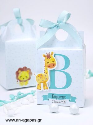 Μπομπονιέρα  Βάπτισης  3D  Βαλιτσάκι  Cute  Animals
