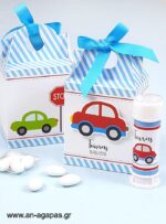 Βάπτισης-3D-Βαλιτσάκι-Little-Cars-1-2.jpg Μπομπονιέρα Βάπτισης 3D Βαλιτσάκι Little Cars
