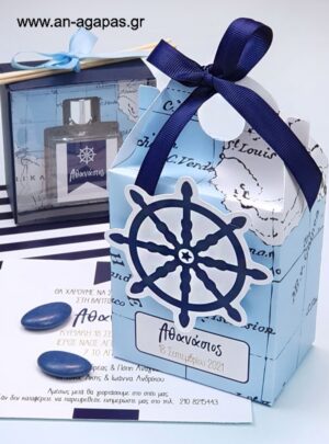 Μπομπονιέρα Βάπτισης 3D Βαλιτσάκι Navy Blue