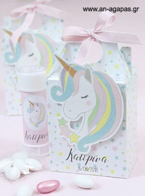 Μπομπονιέρα  Βάπτισης  3D  Βαλιτσάκι  Pastel  Unicorn