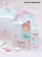 Μπομπονιέρα  Βάπτισης  3D  Βαλιτσάκι  Pink  Fairy