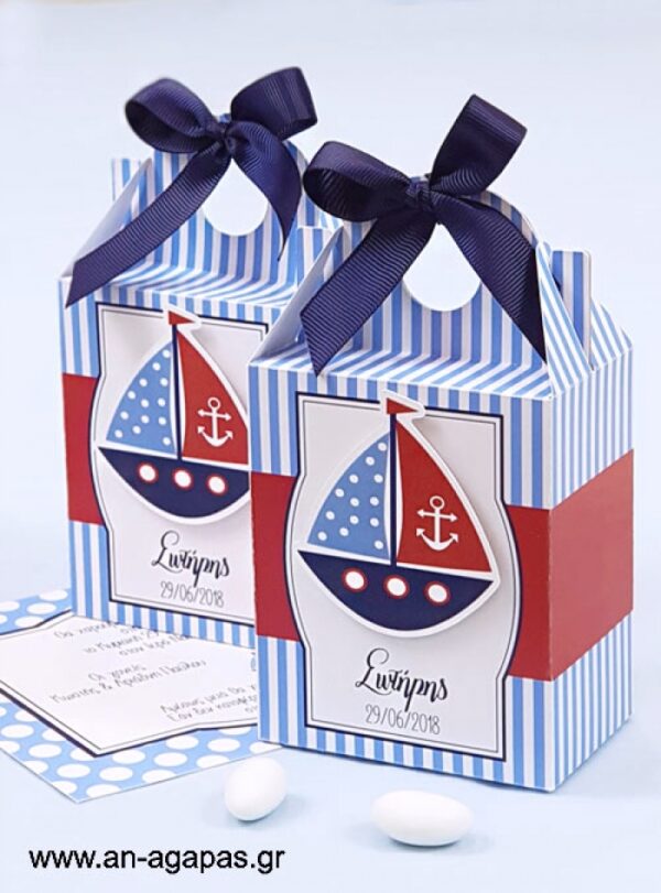 Μπομπονιέρα  Βάπτισης  3D  Βαλιτσάκι  Sail  Away