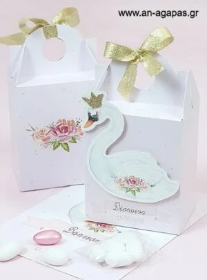 Μπομπονιέρα  Βάπτισης  3D  Βαλιτσάκι  Swan 