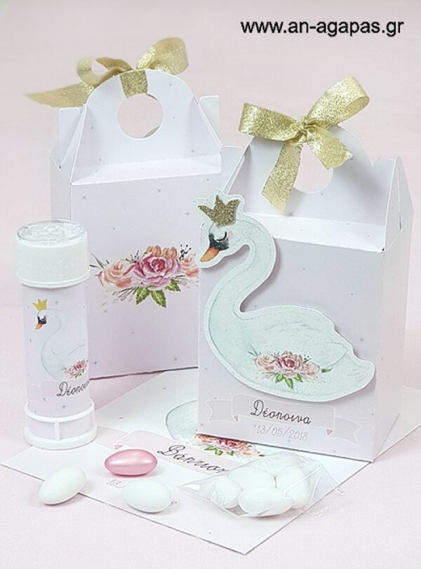 Βάπτισης-3D-Βαλιτσάκι-Swan-1-3.jpg Μπομπονιέρα  Βάπτισης  3D  Βαλιτσάκι  Swan