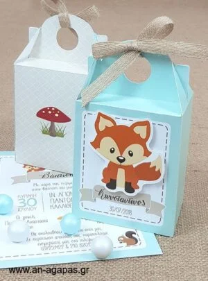 Μπομπονιέρα  Βάπτισης  3D  Βαλιτσάκι  Woodland  Boy 