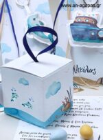 Βάπτισης-3D-Κουτί-Nautical-Fun-1.jpg Μπομπονιέρα Βάπτισης 3D Κουτί Nautical Fun