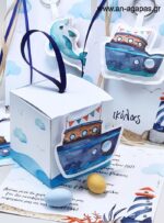Βάπτισης-3D-Κουτί-Nautical-Fun.jpg Μπομπονιέρα Βάπτισης 3D Κουτί Nautical Fun