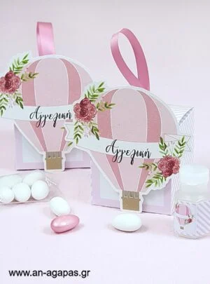 Μπομπονιέρα  Βάπτισης  3D  Κουτί  Pink  Hotair  Balloon 