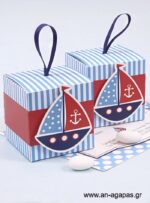 Βάπτισης-3D-Κουτί-Sail-Away-1-3.jpg Μπομπονιέρα Βάπτισης 3D Κουτί Sail Away