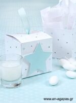 Βάπτισης-3D-Κουτί-Shiny-Star-Mint-1-5.jpg Μπομπονιέρα Βάπτισης 3D Κουτί Shiny Star Mint