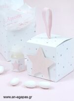 Μπομπονιέρα  Βάπτισης  3D  Κουτί  Shiny  Star  Pink