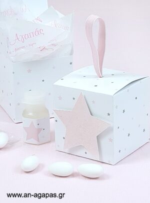 Μπομπονιέρα  Βάπτισης  3D  Κουτί  Shiny  Star  Pink