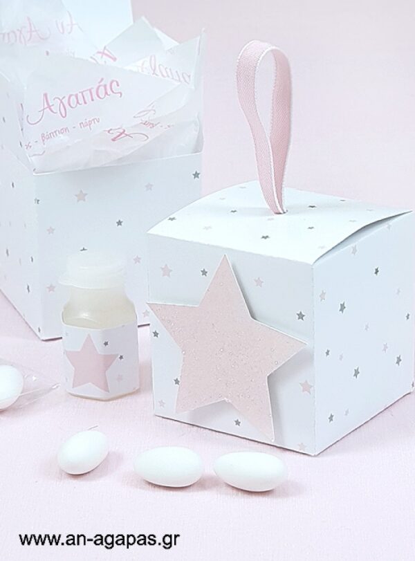 Μπομπονιέρα  Βάπτισης  3D  Κουτί  Shiny  Star  Pink