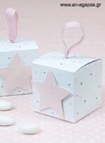 Μπομπονιέρα  Βάπτισης  3D  Κουτί  Shiny  Star  Pink