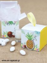 Βάπτισης-3D-Κουτί-Tropical-Pineapple-1-3.jpg Μπομπονιέρα Βάπτισης 3D Κουτί Tropical Pineapple