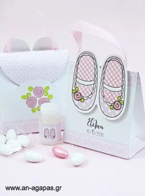 Μπομπονιέρα  Βάπτισης  3D  Τσαντάκι  Chic  Ballerinas
