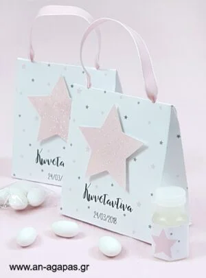 Μπομπονιέρα  Βάπτισης  3D  Τσαντάκι  Shiny  Star  Pink 