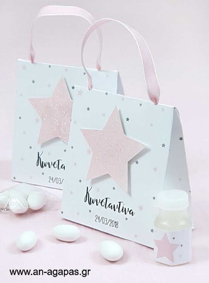 Μπομπονιέρα  Βάπτισης  3D  Τσαντάκι  Shiny  Star  Pink