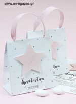 Βάπτισης-3D-Τσαντάκι-Shiny-Star-Pink-1-3.jpg Μπομπονιέρα Βάπτισης 3D Τσαντάκι Shiny Star Pink