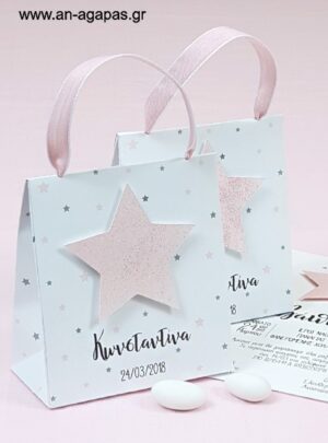 Μπομπονιέρα  Βάπτισης  3D  Τσαντάκι  Shiny  Star  Pink